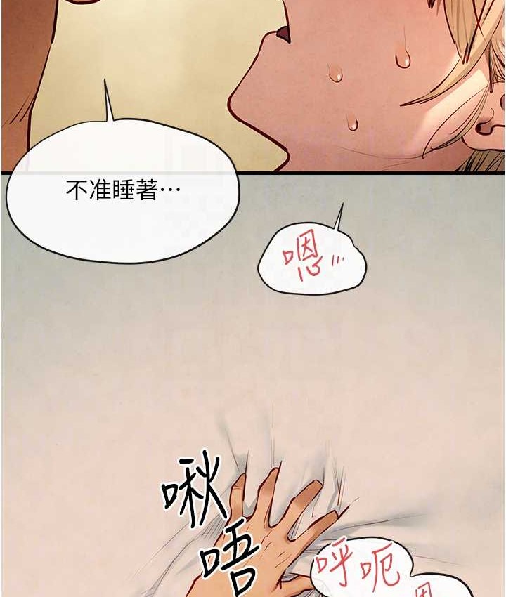 第44话-可以带我走吗…? - 第88.jpg页