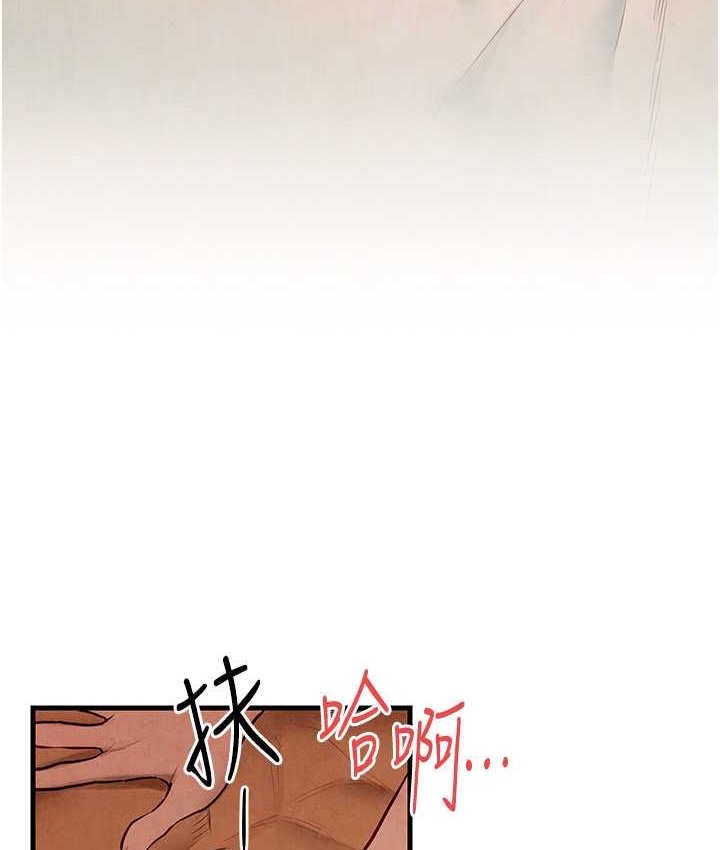 第44话-可以带我走吗…? - 第91.jpg页