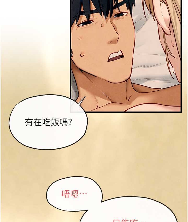 第44话-可以带我走吗…? - 第93.jpg页