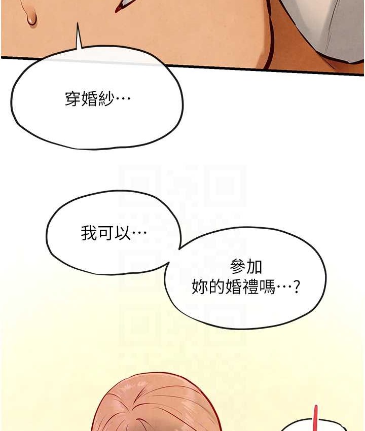 第44话-可以带我走吗…? - 第99.jpg页