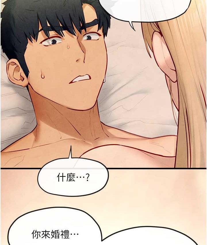 第44话-可以带我走吗…? - 第104.jpg页