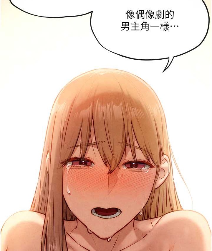 第44话-可以带我走吗…? - 第105.jpg页