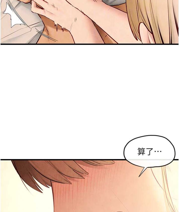 第44话-可以带我走吗…? - 第110.jpg页