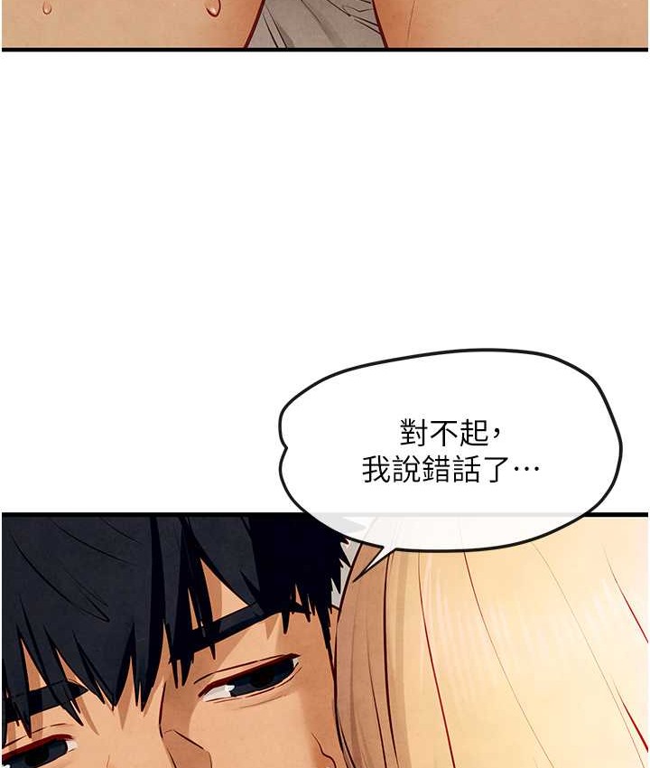 第44话-可以带我走吗…? - 第120.jpg页