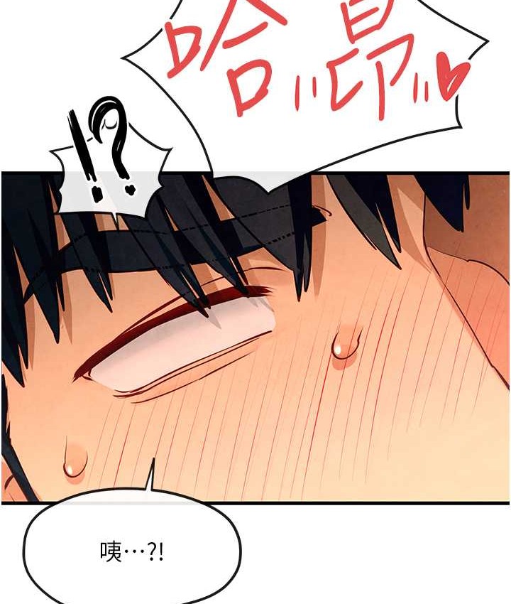第44话-可以带我走吗…? - 第122.jpg页