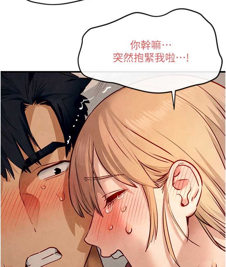 第44话-可以带我走吗…? - 第123.jpg页