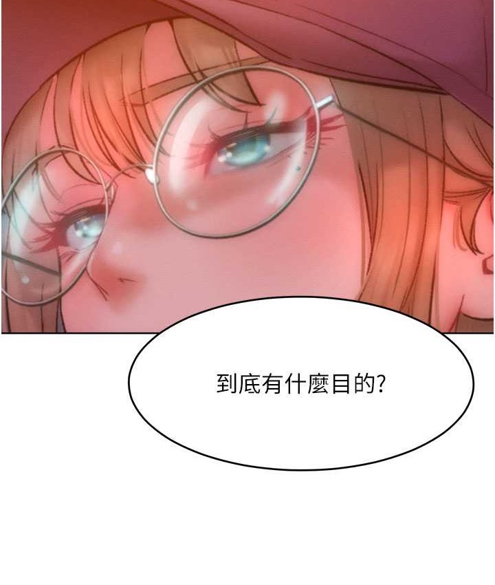 第35话-张开双腿致歉的乔恩 - 第2.jpg页