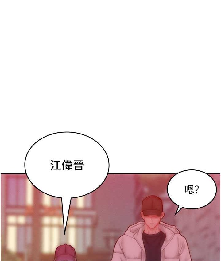 第35话-张开双腿致歉的乔恩 - 第5.jpg页
