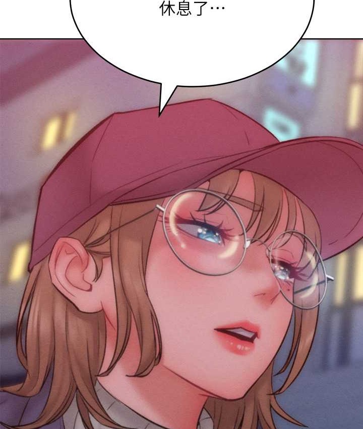第35话-张开双腿致歉的乔恩 - 第27.jpg页