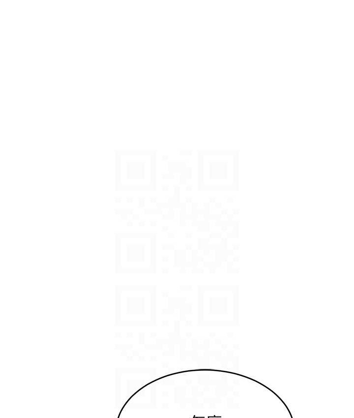第35话-张开双腿致歉的乔恩 - 第30.jpg页
