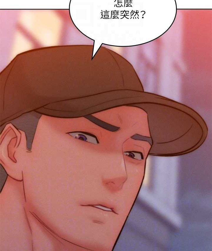 第35话-张开双腿致歉的乔恩 - 第31.jpg页