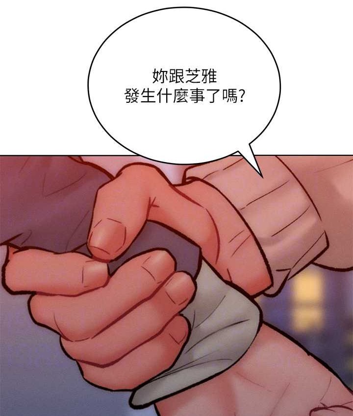 第35话-张开双腿致歉的乔恩 - 第33.jpg页