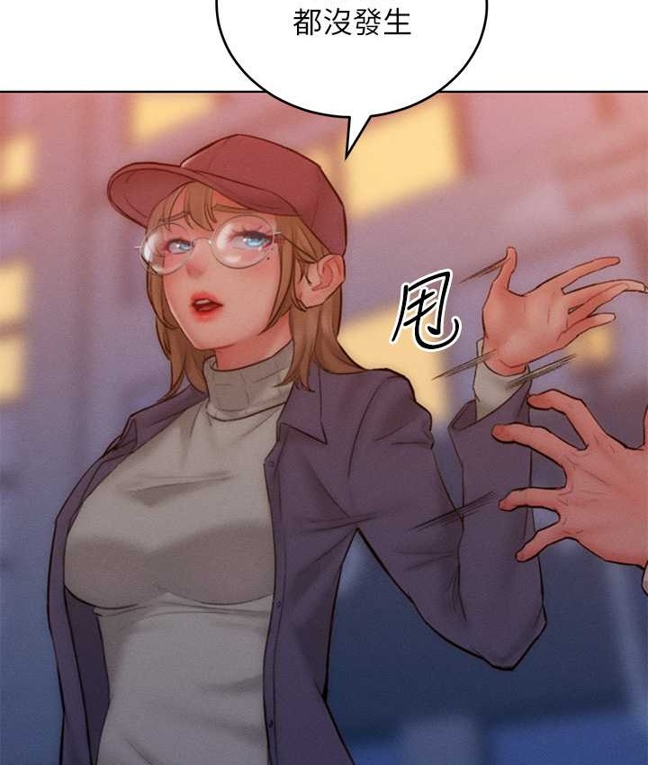 第35话-张开双腿致歉的乔恩 - 第35.jpg页