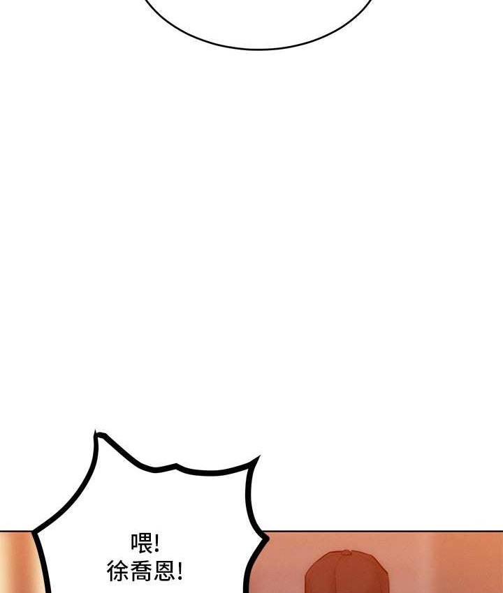 第35话-张开双腿致歉的乔恩 - 第37.jpg页
