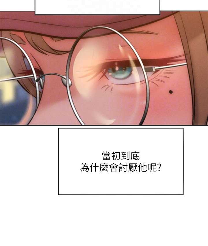 第35话-张开双腿致歉的乔恩 - 第46.jpg页