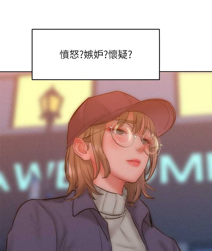 第35话-张开双腿致歉的乔恩 - 第47.jpg页
