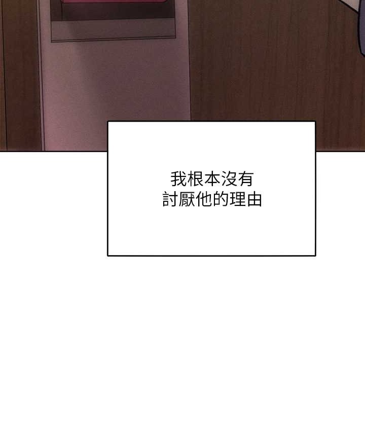 第35话-张开双腿致歉的乔恩 - 第50.jpg页