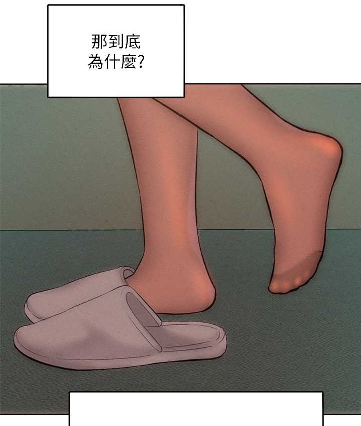 第35话-张开双腿致歉的乔恩 - 第51.jpg页