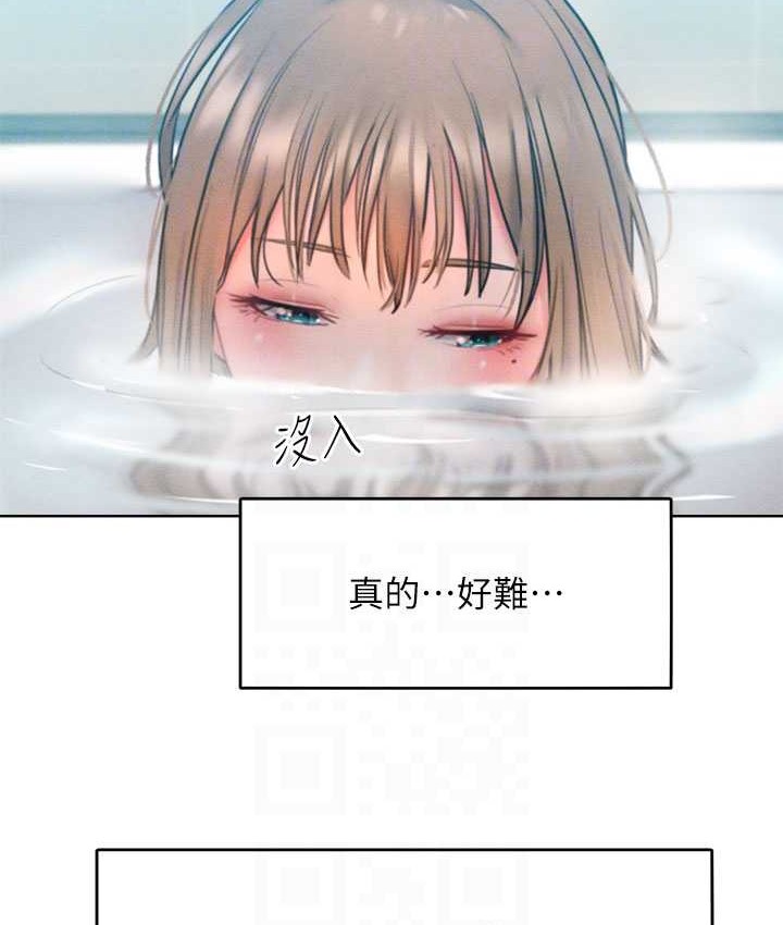 第35话-张开双腿致歉的乔恩 - 第68.jpg页