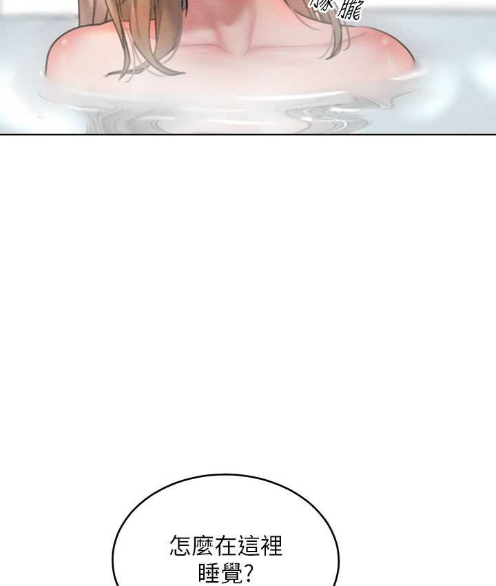 第35话-张开双腿致歉的乔恩 - 第71.jpg页