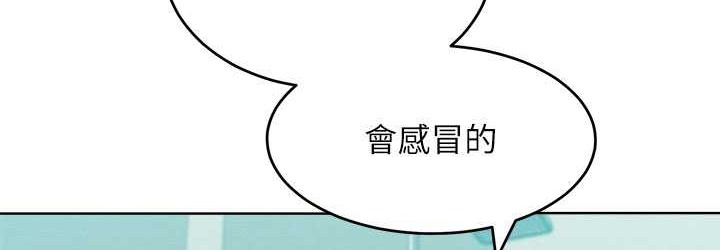 第35话-张开双腿致歉的乔恩 - 第72.jpg页