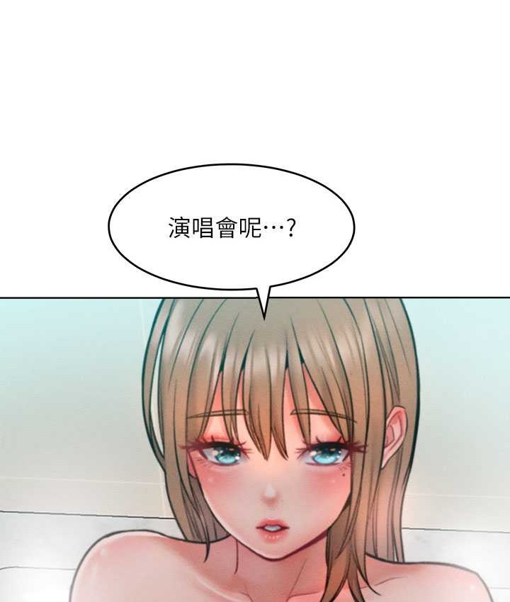 第35话-张开双腿致歉的乔恩 - 第74.jpg页