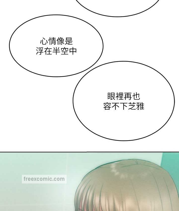 第35话-张开双腿致歉的乔恩 - 第80.jpg页