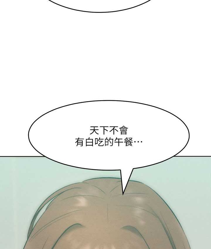 第35话-张开双腿致歉的乔恩 - 第85.jpg页