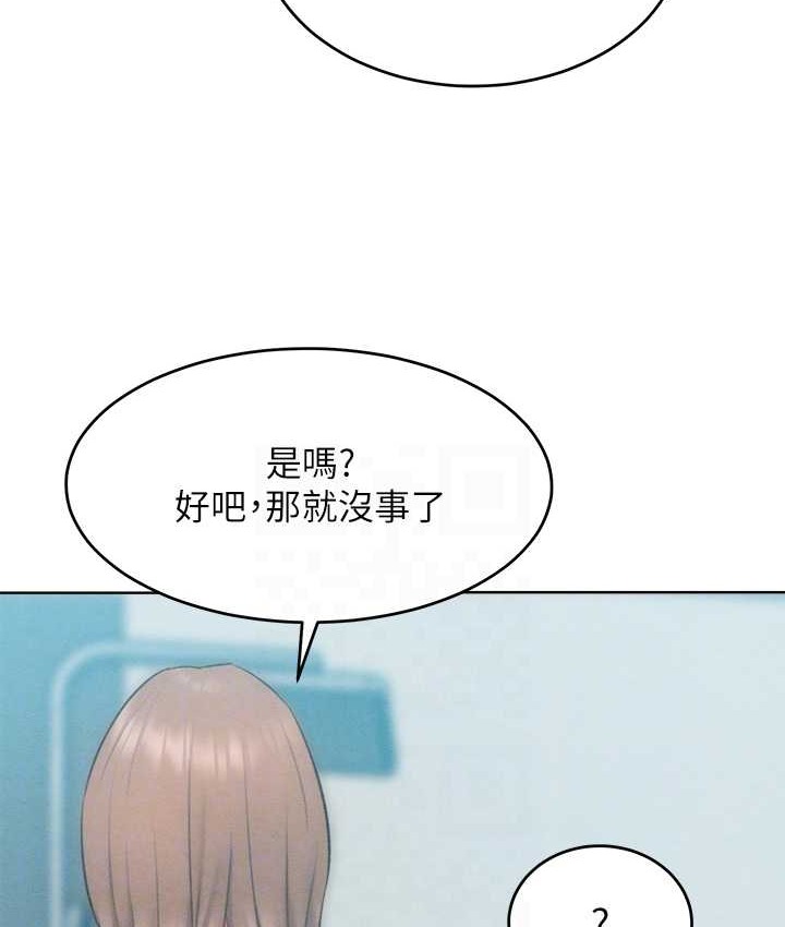 第35话-张开双腿致歉的乔恩 - 第93.jpg页