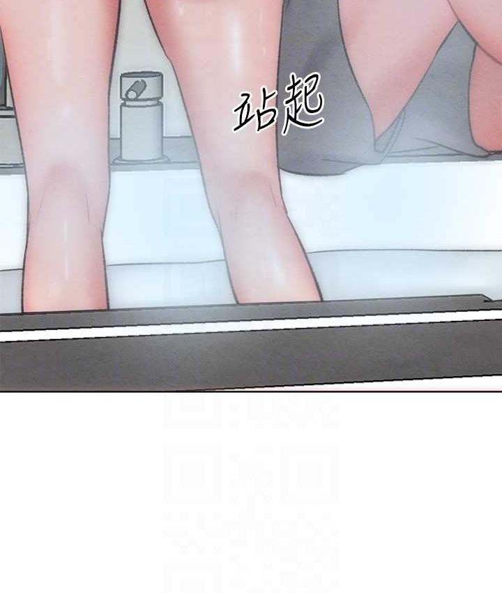 第35话-张开双腿致歉的乔恩 - 第95.jpg页