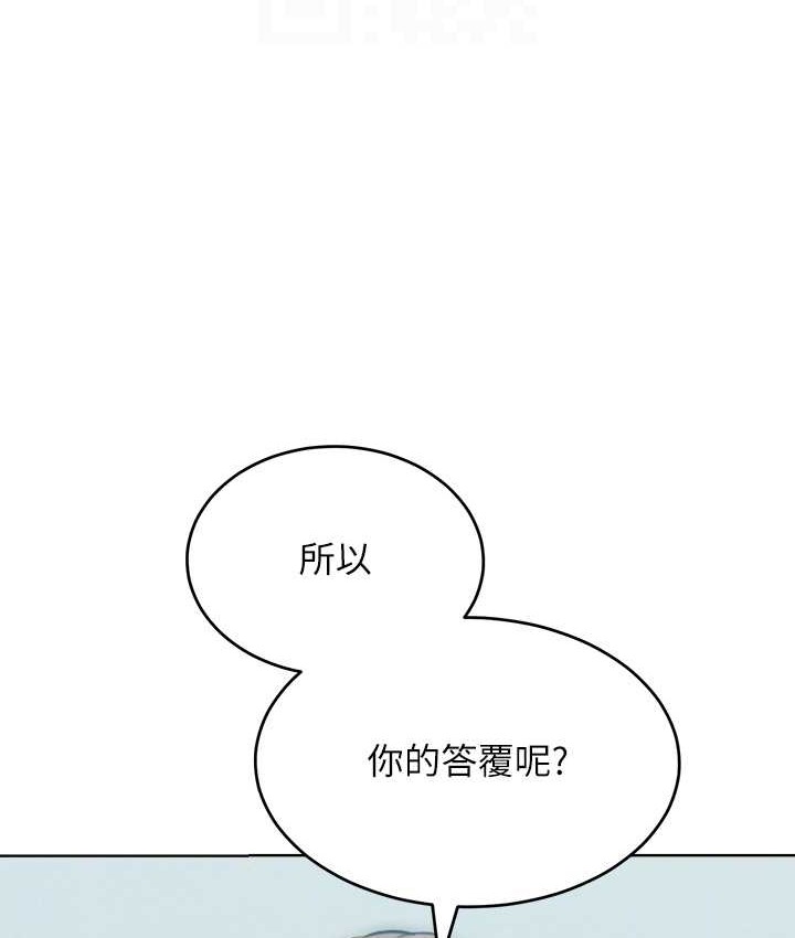 第35话-张开双腿致歉的乔恩 - 第96.jpg页