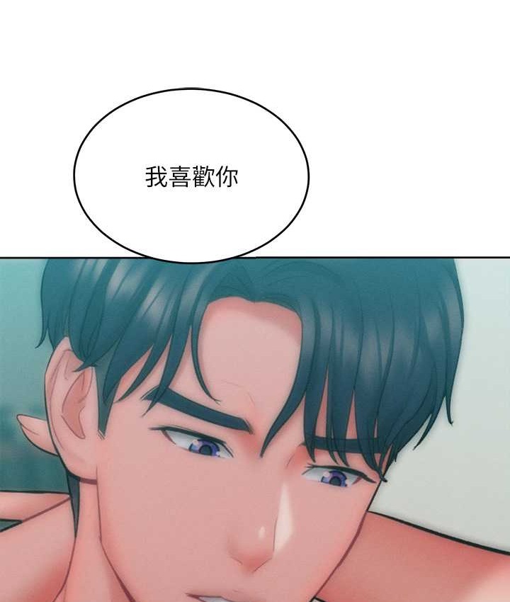 第35话-张开双腿致歉的乔恩 - 第103.jpg页