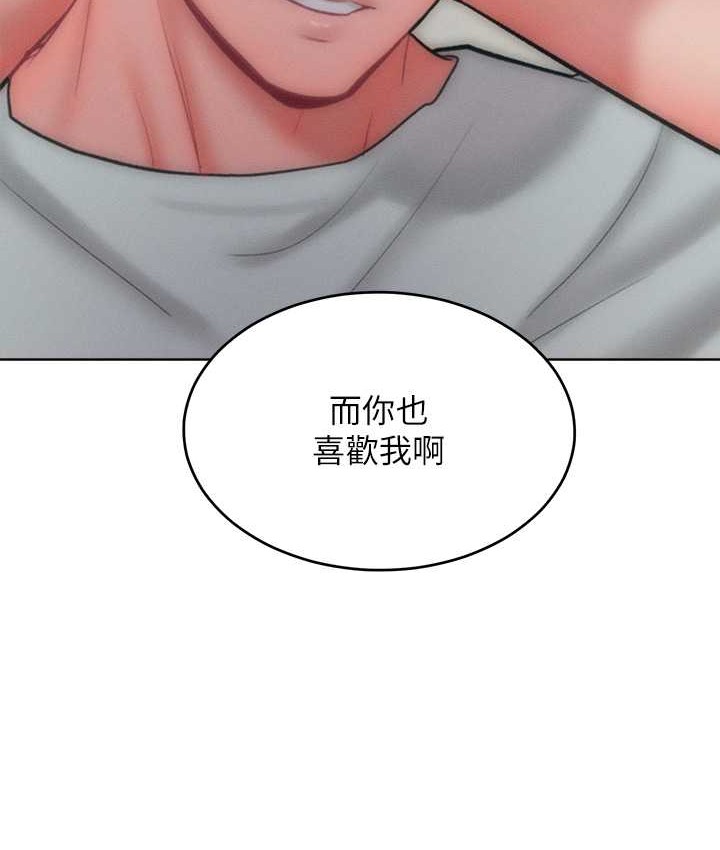 第35话-张开双腿致歉的乔恩 - 第104.jpg页