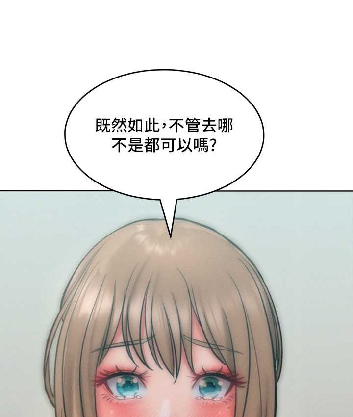 第35话-张开双腿致歉的乔恩 - 第105.jpg页