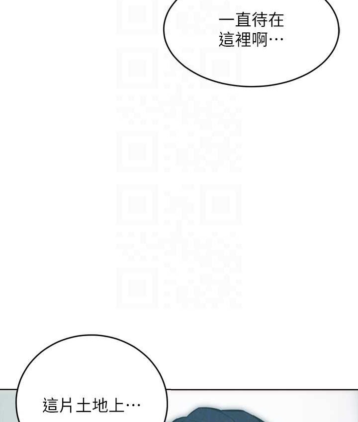 第35话-张开双腿致歉的乔恩 - 第109.jpg页