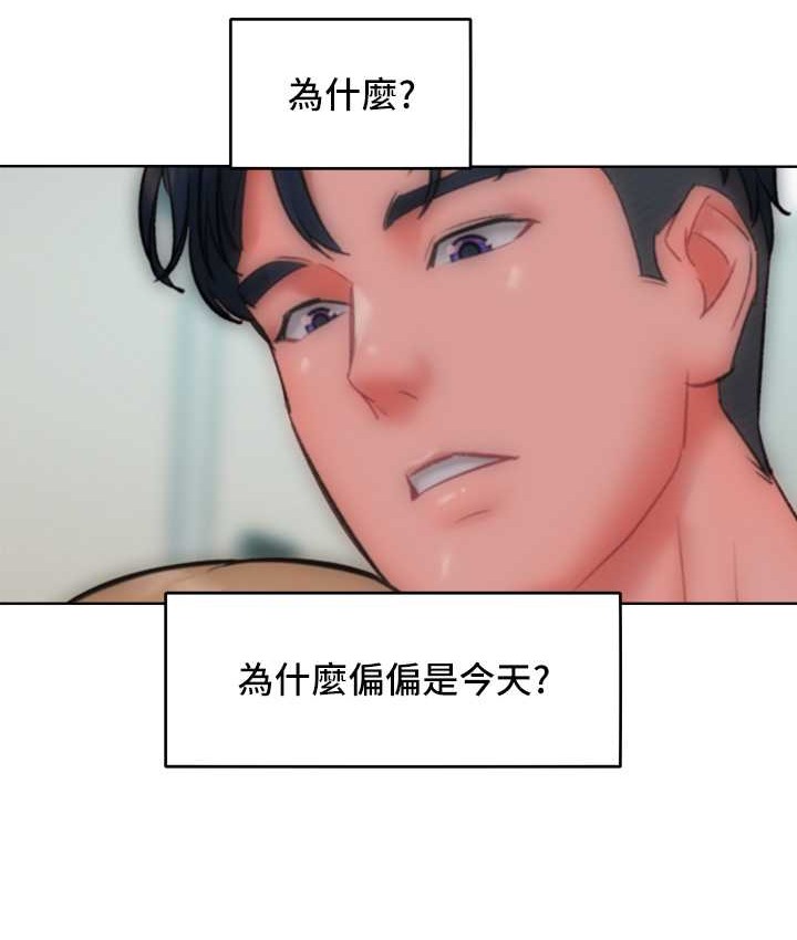 第35话-张开双腿致歉的乔恩 - 第112.jpg页
