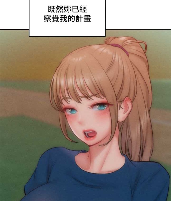 第35话-张开双腿致歉的乔恩 - 第115.jpg页