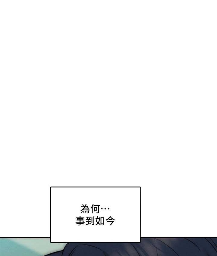 第35话-张开双腿致歉的乔恩 - 第123.jpg页