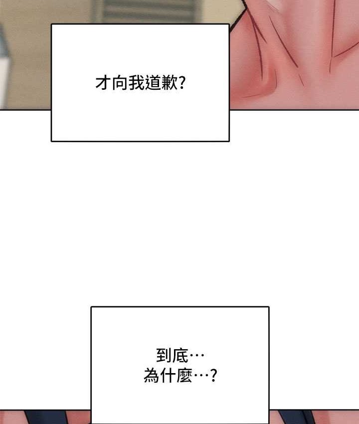 第35话-张开双腿致歉的乔恩 - 第125.jpg页
