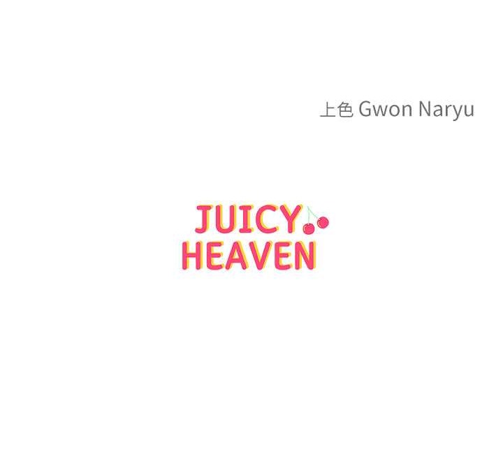 第35话-张开双腿致歉的乔恩 - 第127.jpg页