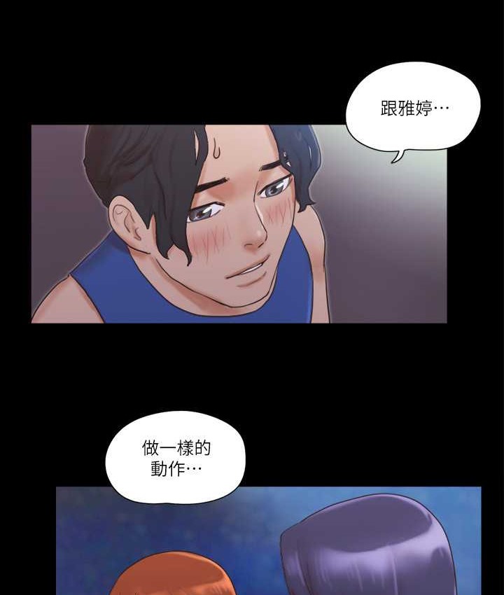 第51话-裸体模特儿韶恩 - 第4.jpg页