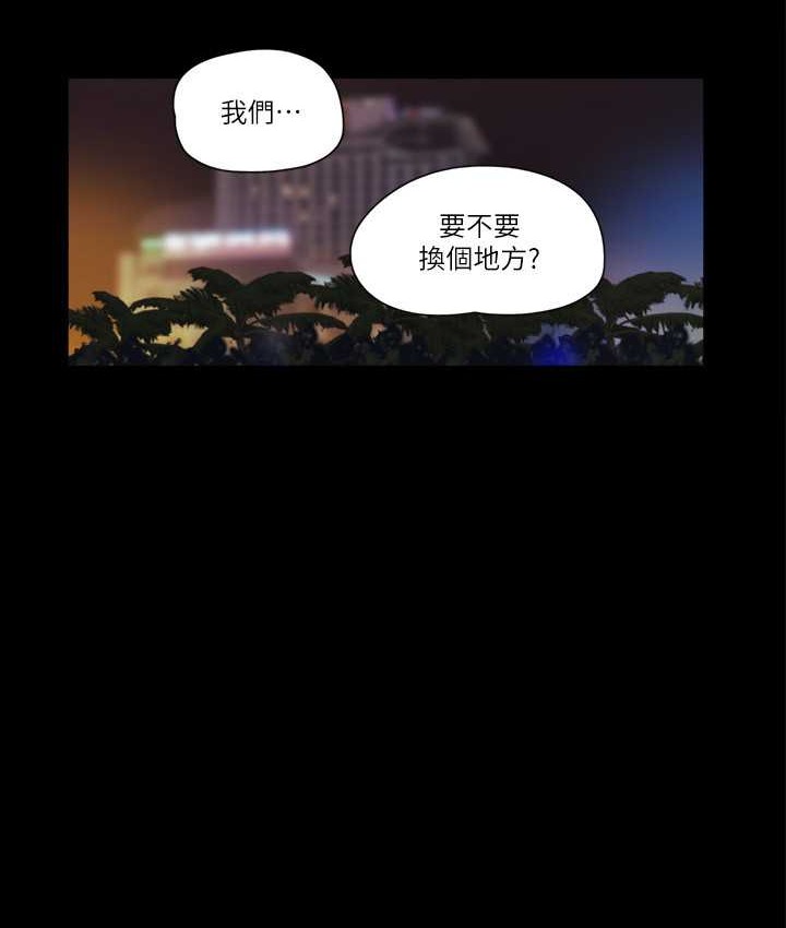 第51话-裸体模特儿韶恩 - 第11.jpg页