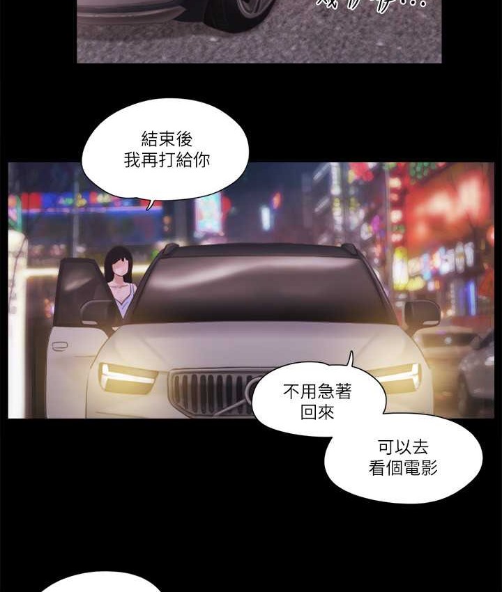 第51话-裸体模特儿韶恩 - 第14.jpg页