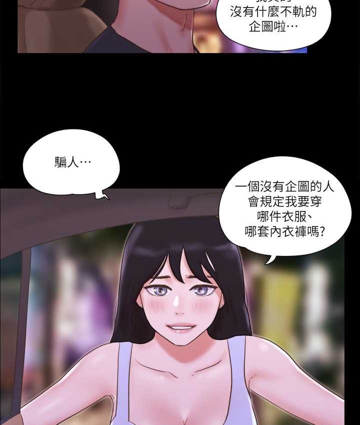 第51话-裸体模特儿韶恩 - 第16.jpg页