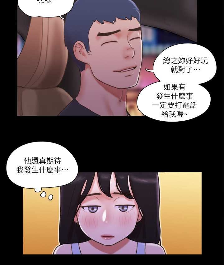 第51话-裸体模特儿韶恩 - 第18.jpg页
