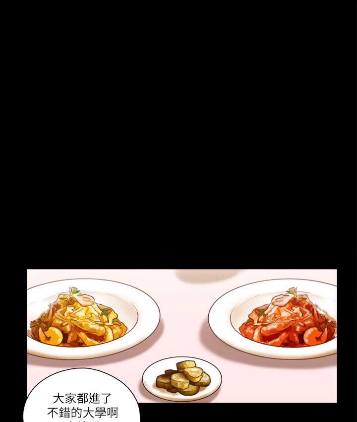 第51话-裸体模特儿韶恩 - 第19.jpg页