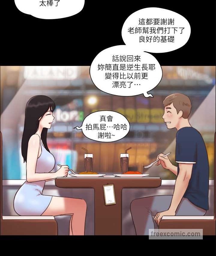 第51话-裸体模特儿韶恩 - 第20.jpg页