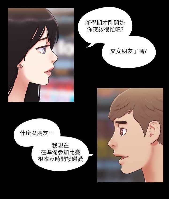 第51话-裸体模特儿韶恩 - 第21.jpg页