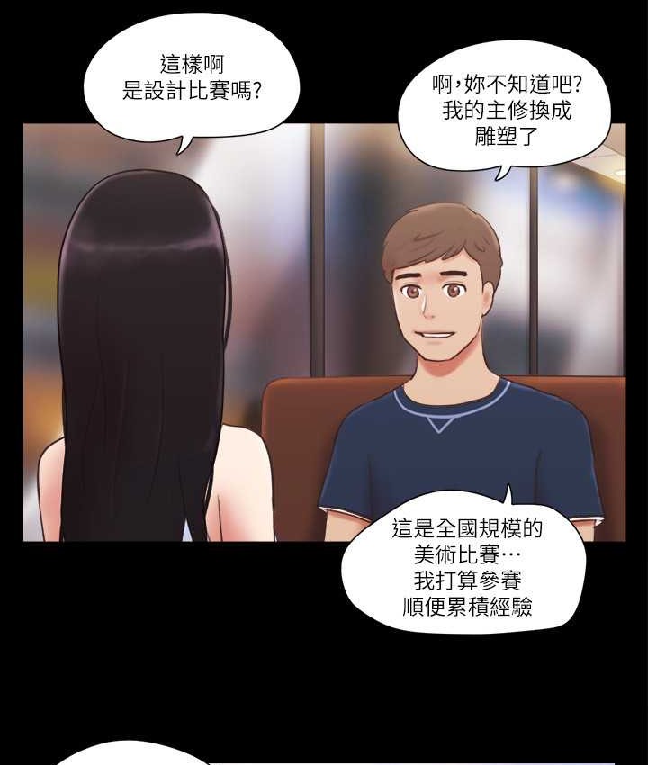 第51话-裸体模特儿韶恩 - 第22.jpg页