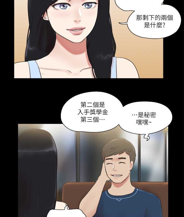 第51话-裸体模特儿韶恩 - 第24.jpg页